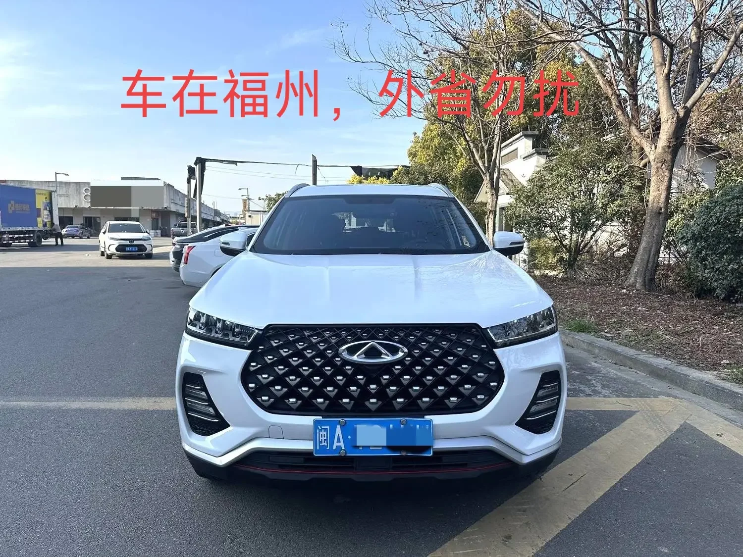 Chery Tiggo 7