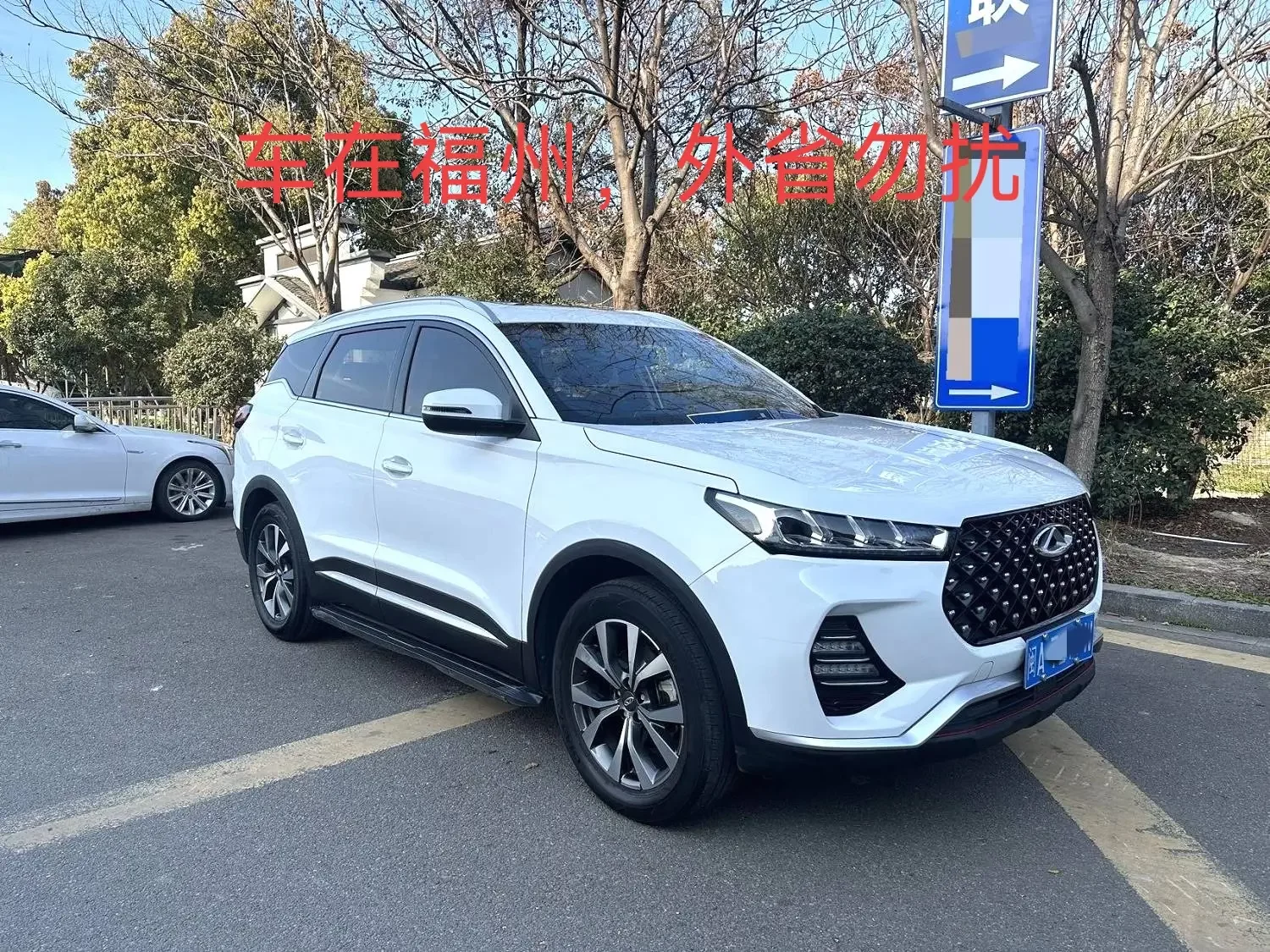 Chery Tiggo 7