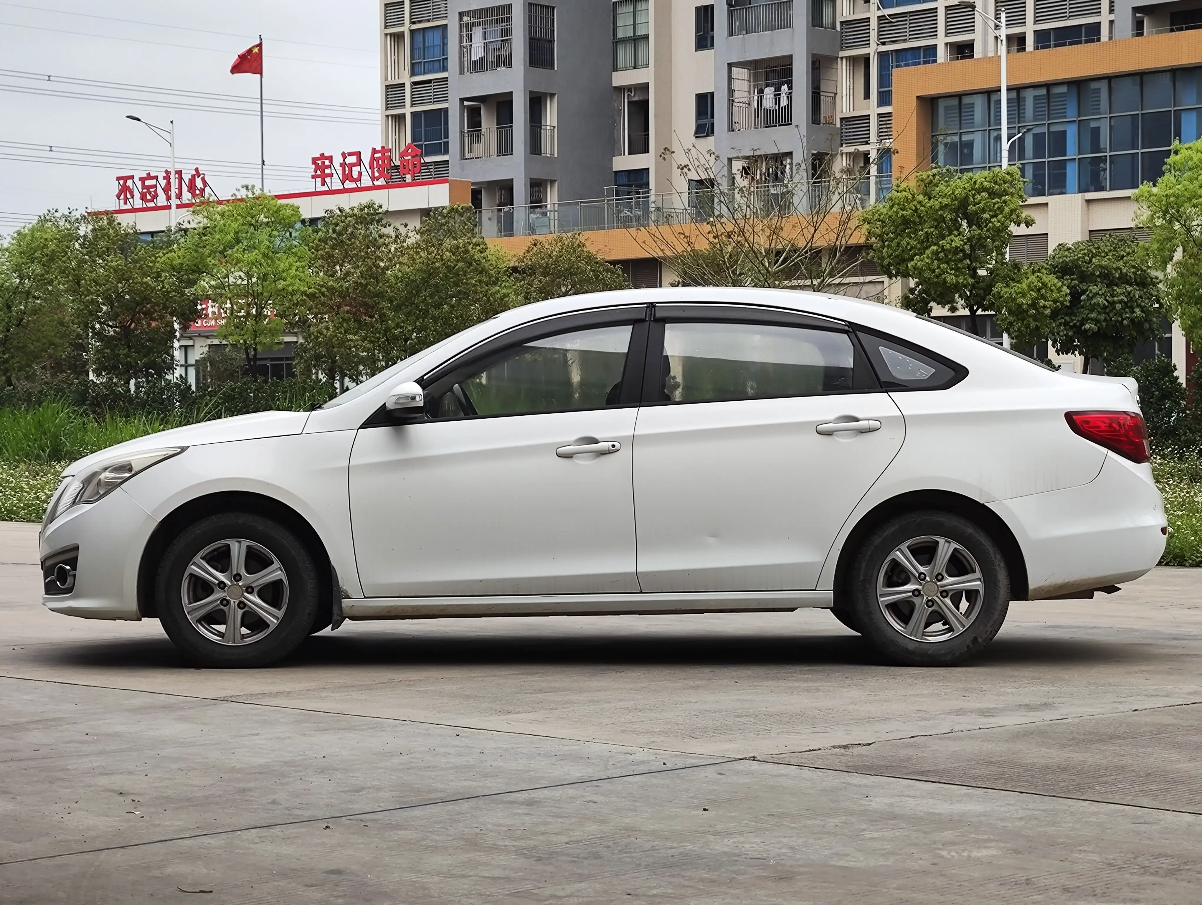 Forthing Jingyi S50