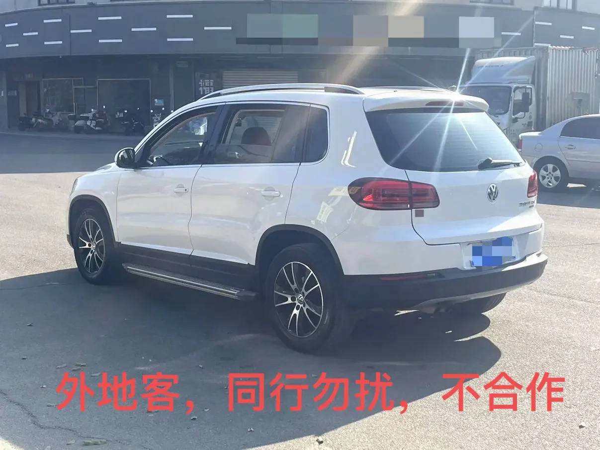 Volkswagen Tiguan (Tharu)