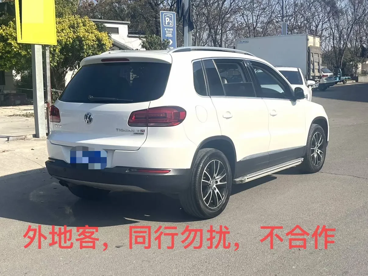 Volkswagen Tiguan (Tharu)