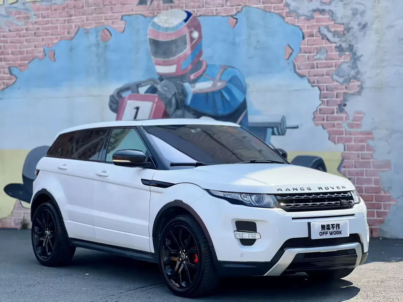 Land Rover Range Rover Evoque