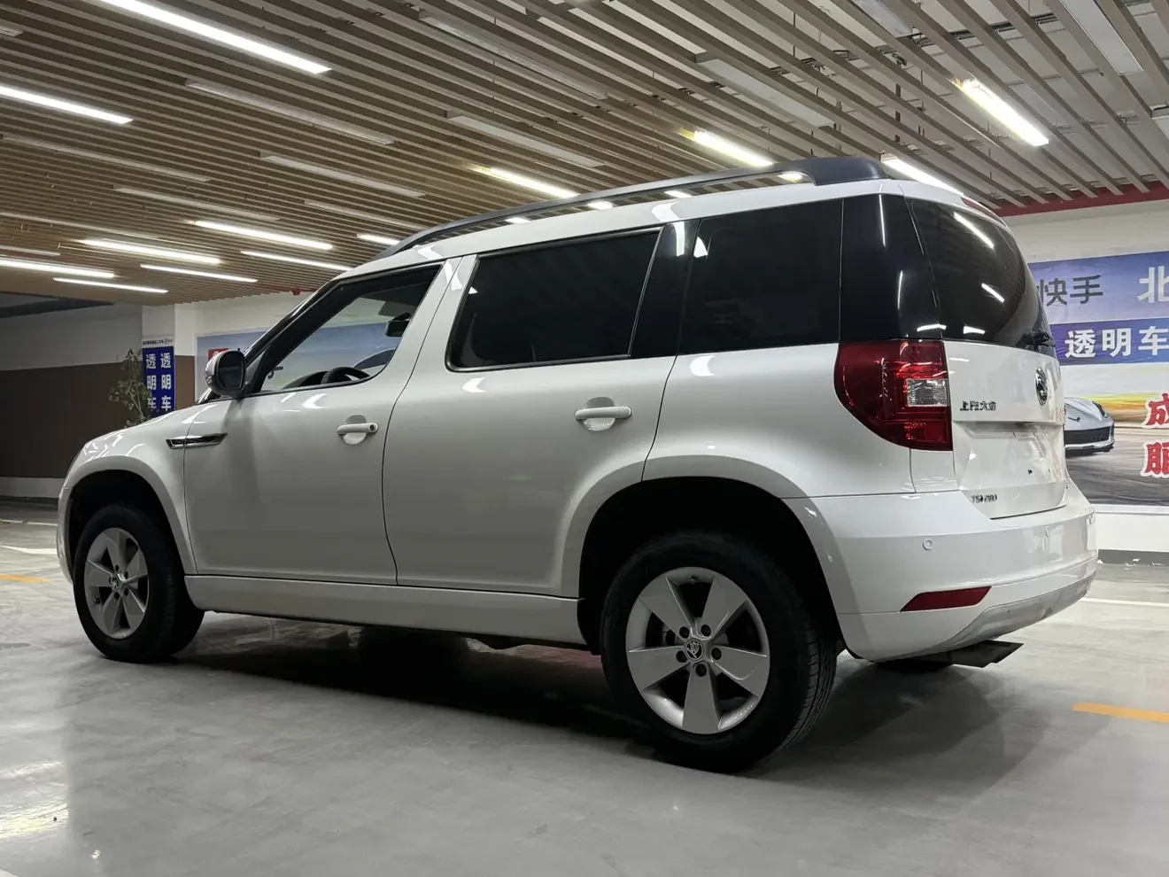 Skoda Yeti