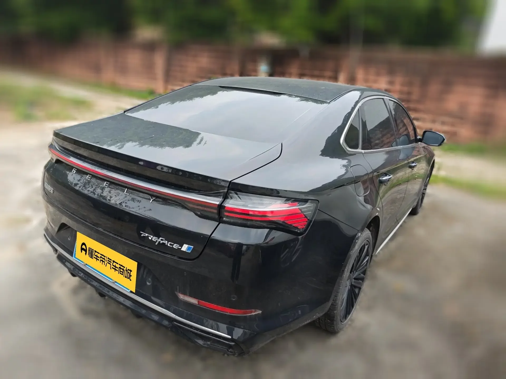 Geely Preface