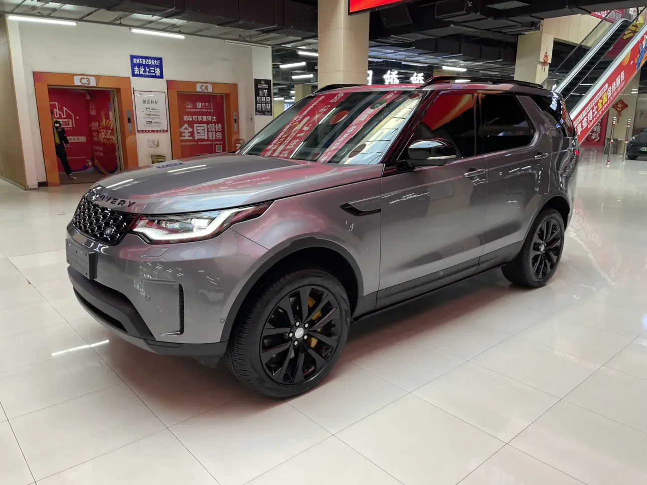 Land Rover Discovery
