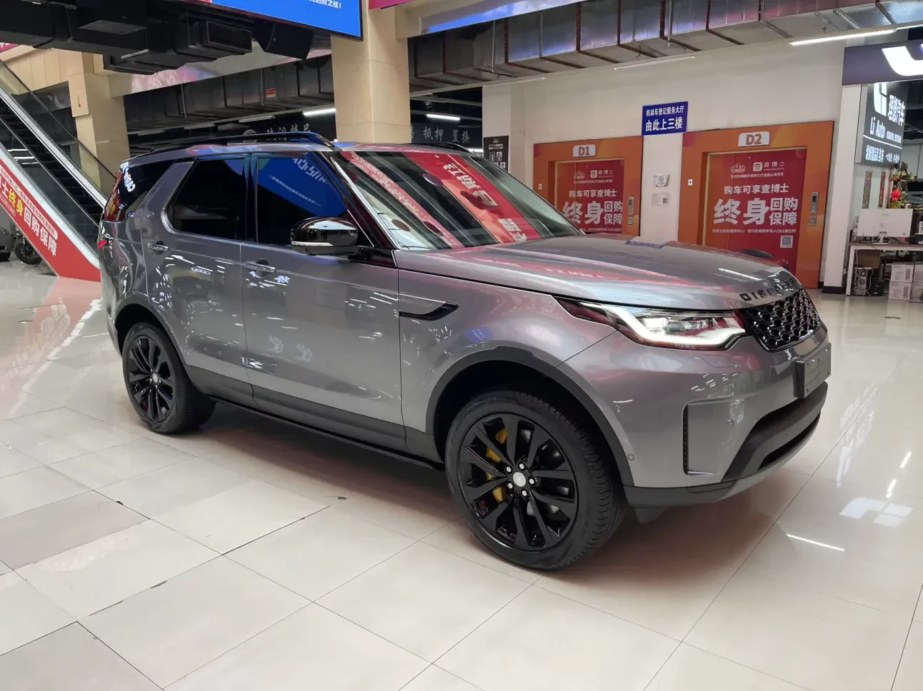 Land Rover Discovery