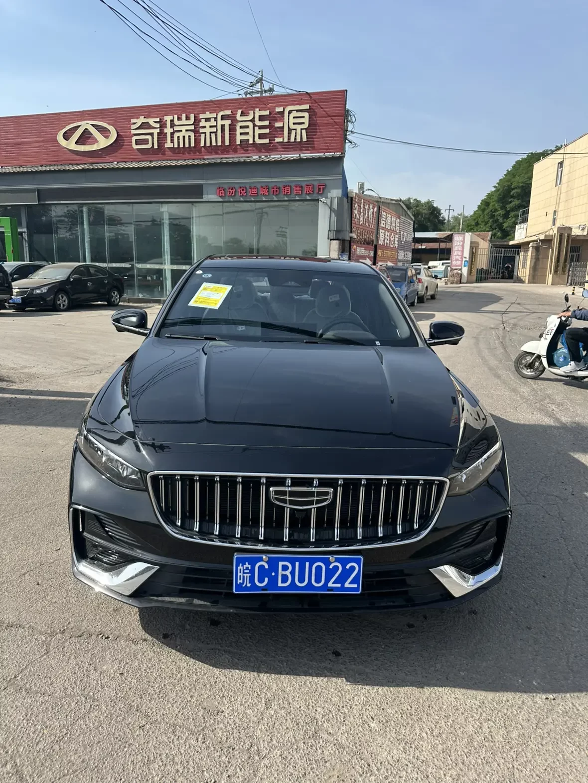 Geely Preface