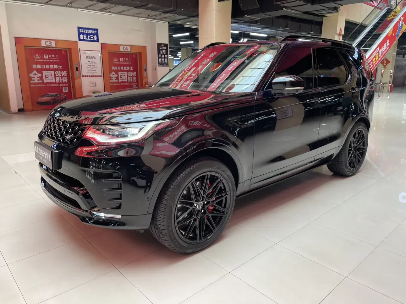 Land Rover Discovery