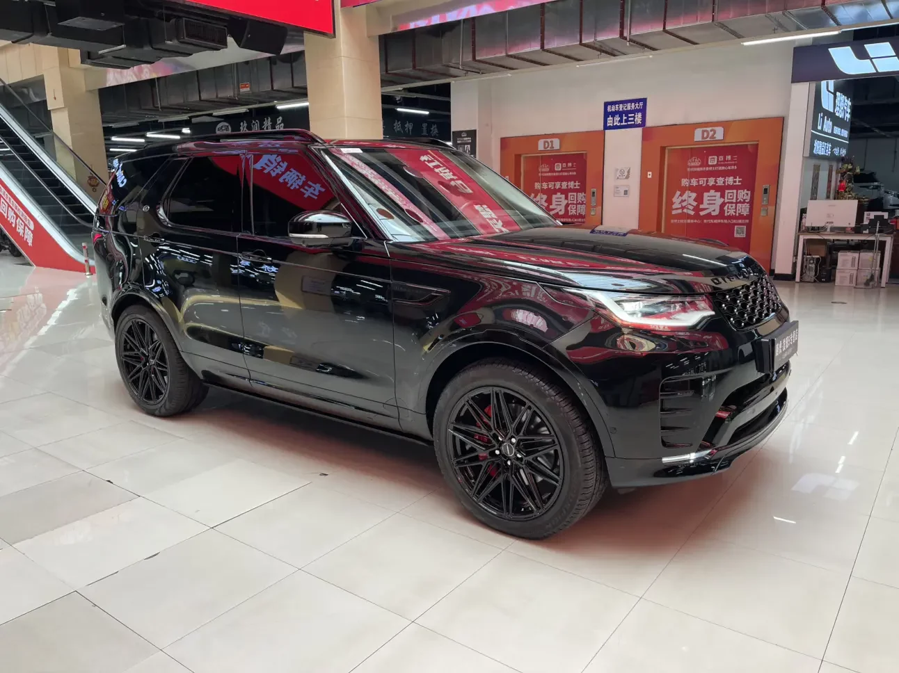 Land Rover Discovery