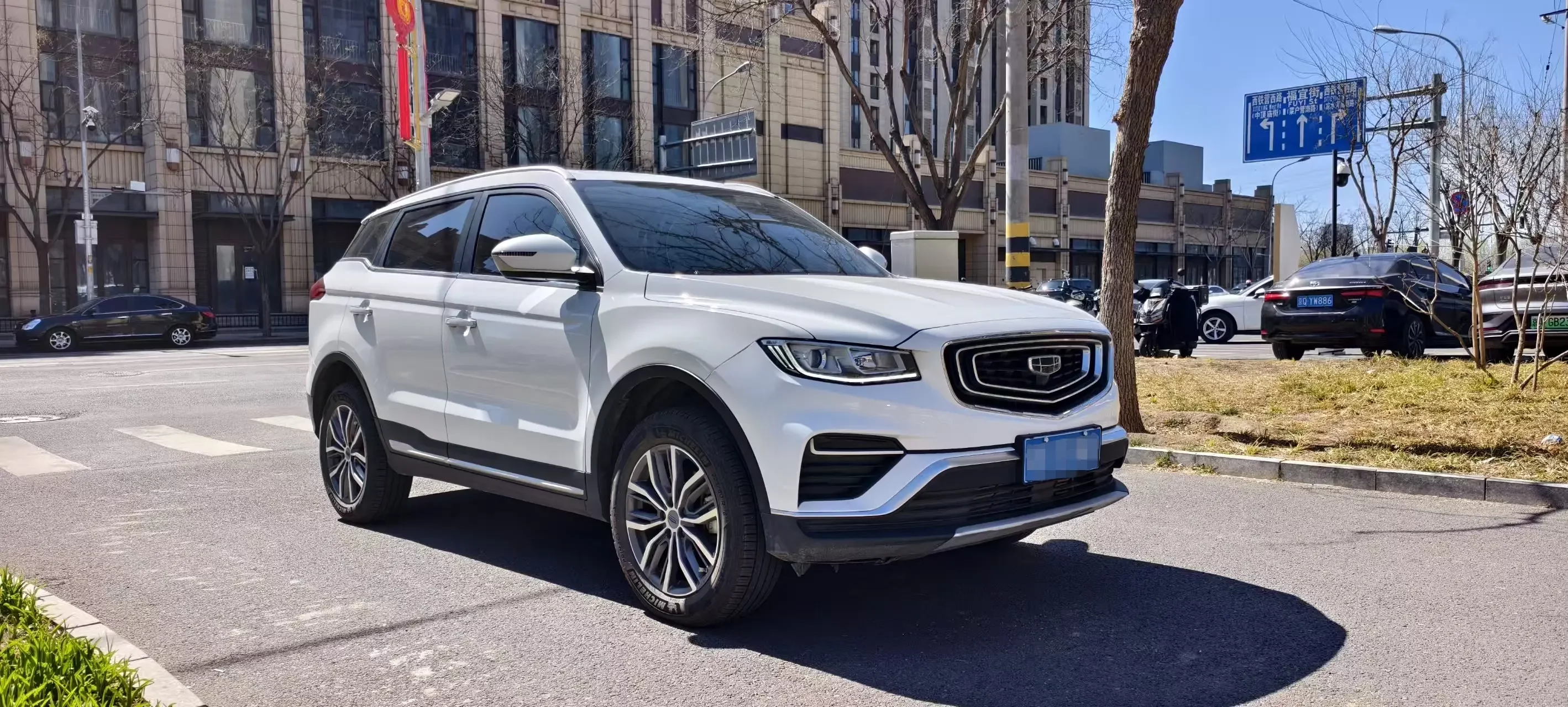 Geely Atlas