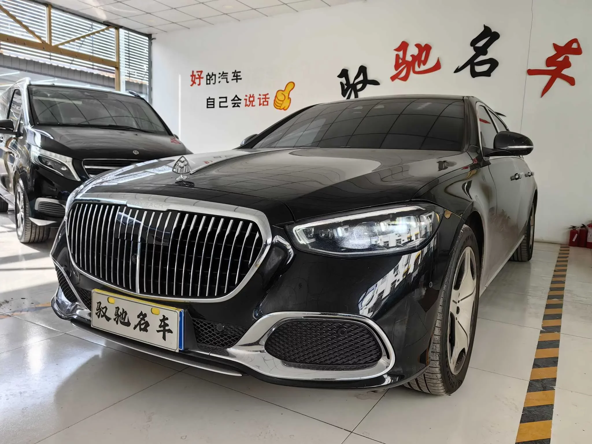 Mercedes-Benz Maybach S-Class