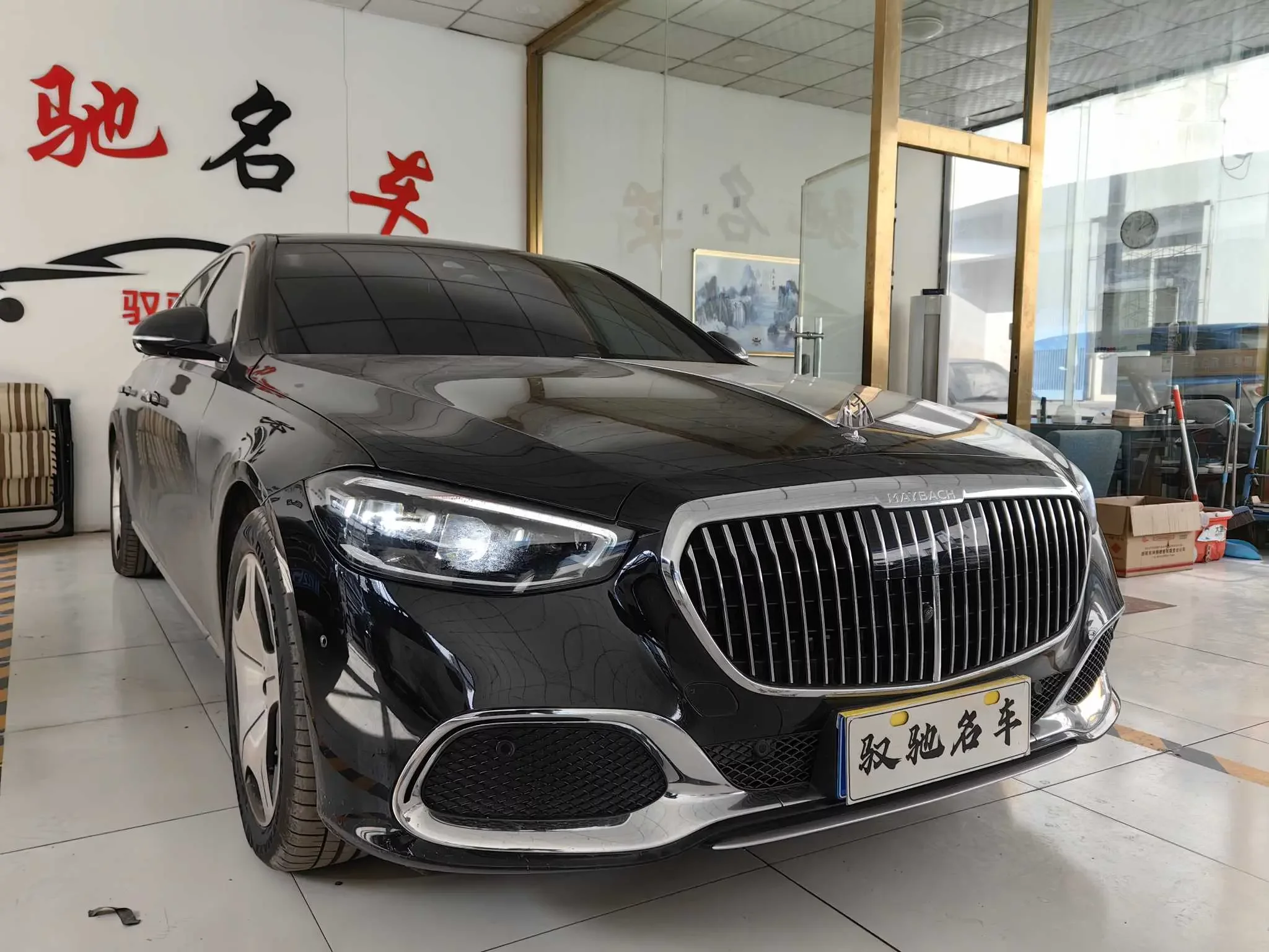 Mercedes-Benz Maybach S-Class