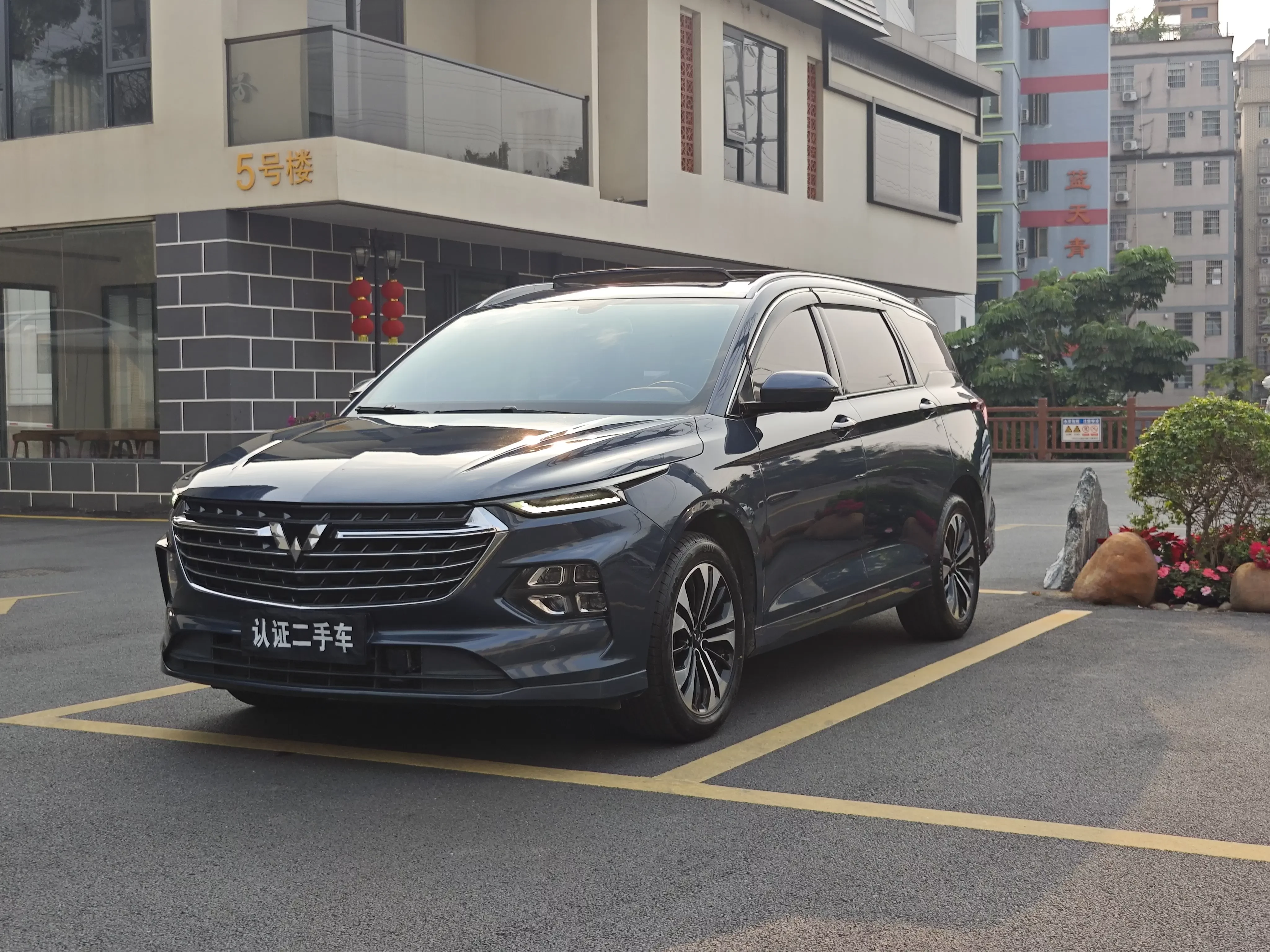 Wuling Capgemini Victory