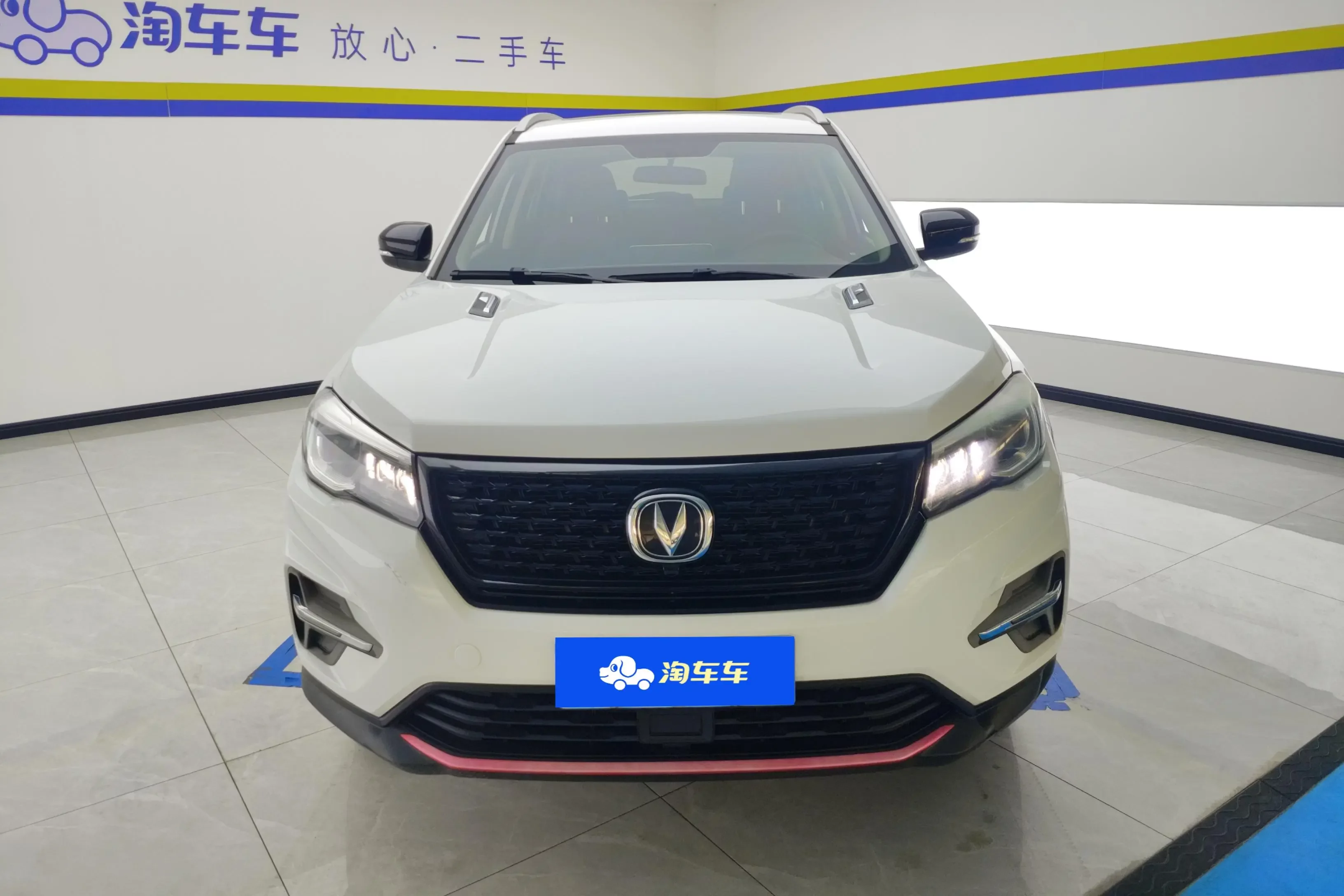 Changan CS75