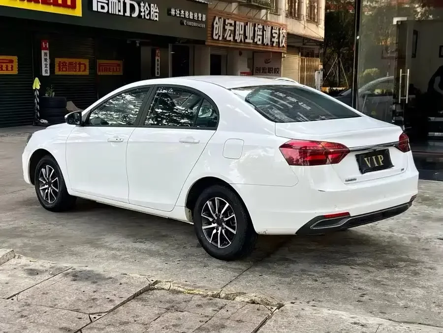 Geely emgrand