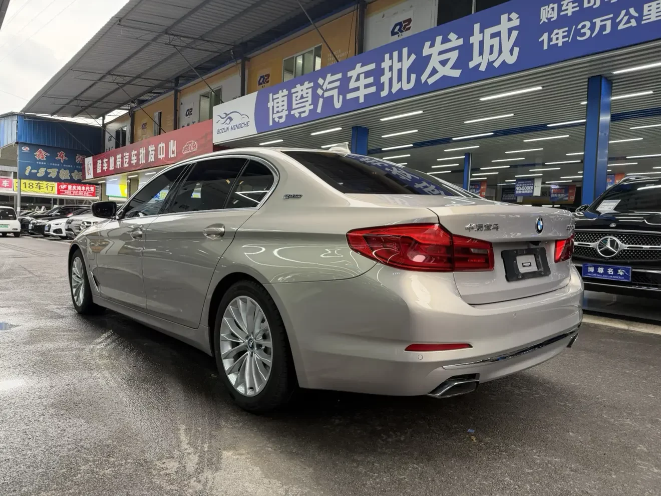 BMW 5 Series PHEV