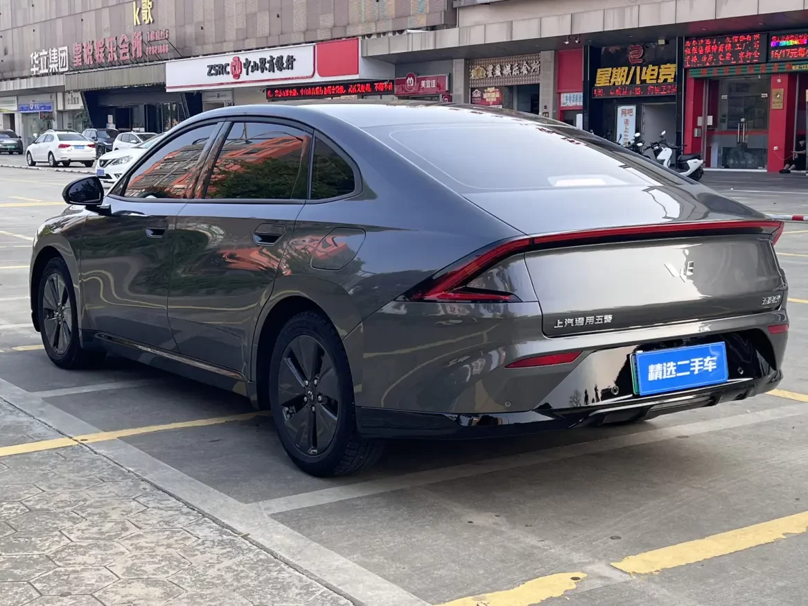 Wuling Starlight PHEV