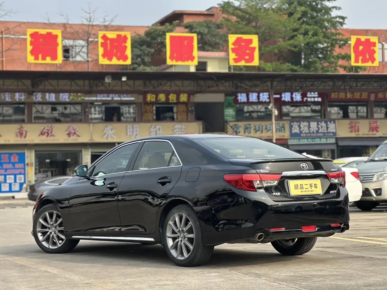 Toyota Ruizhi