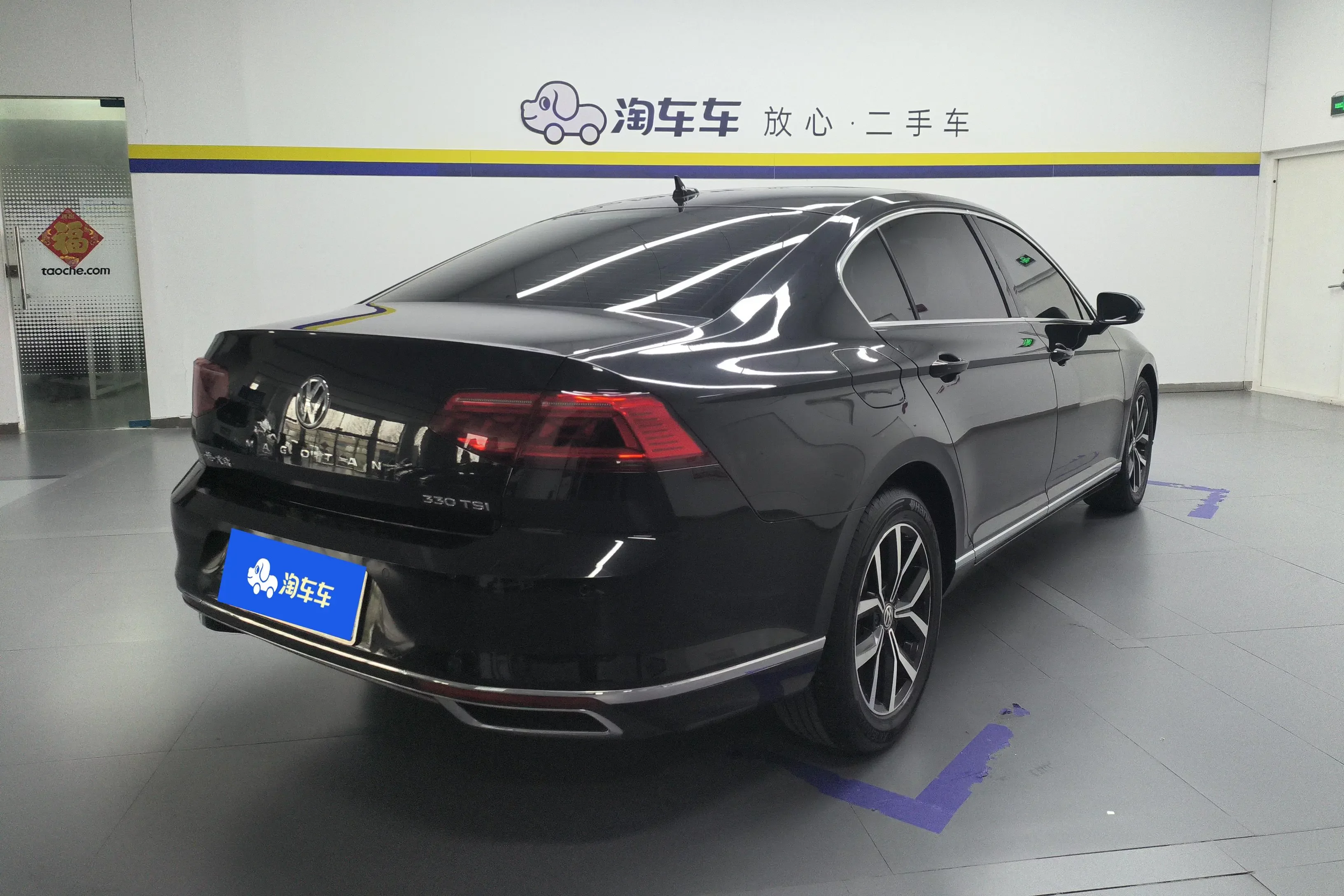 Volkswagen Magotan