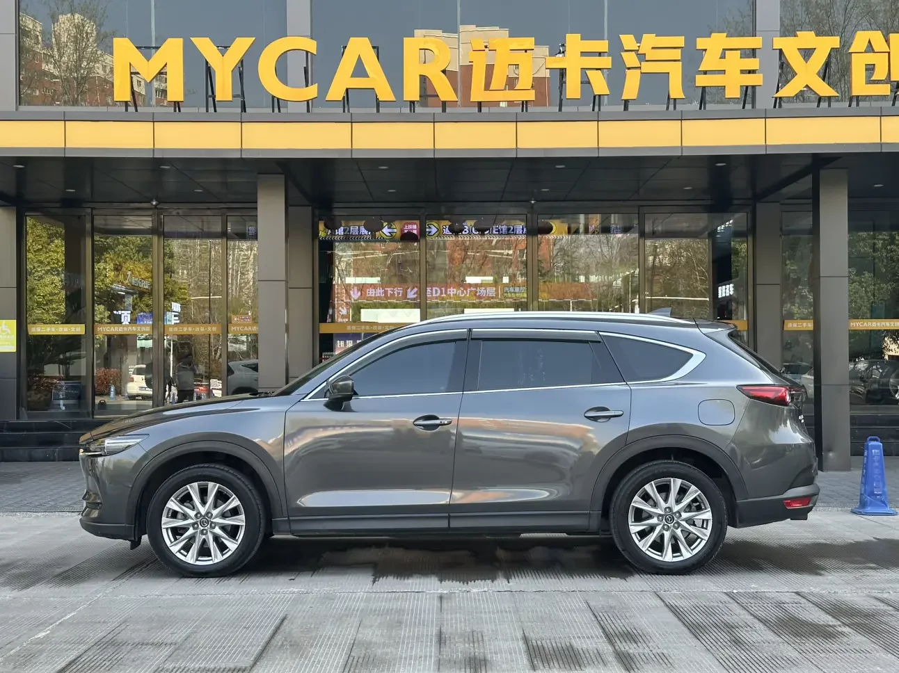 Mazda CX-8
