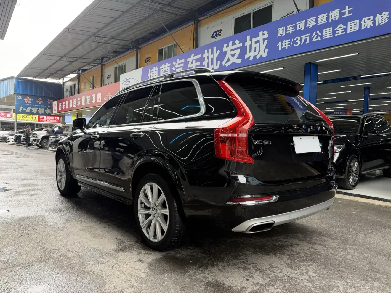 Volvo XC90