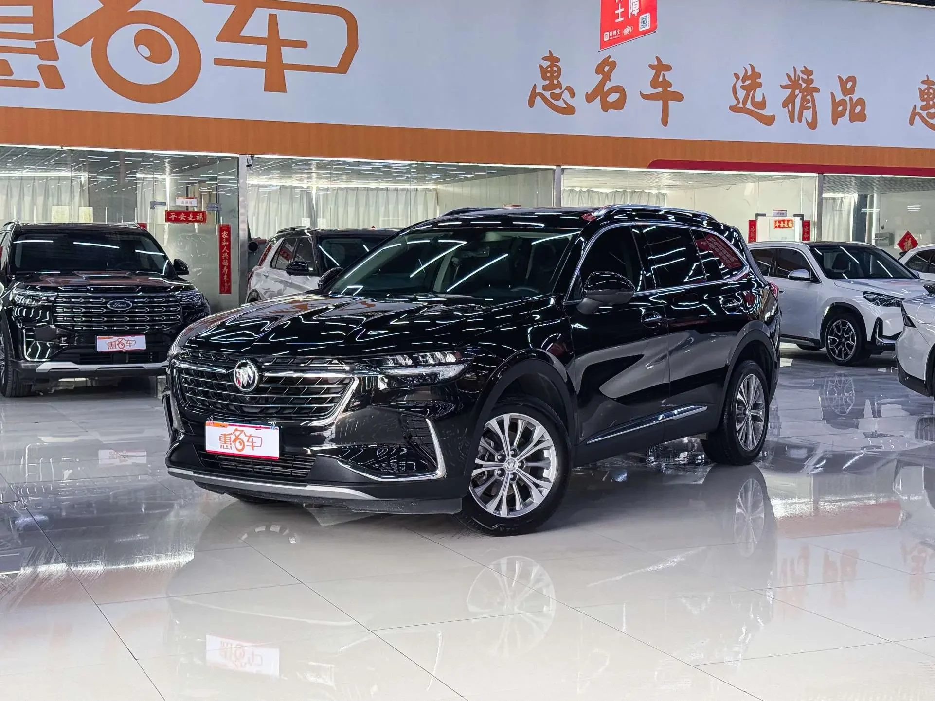 Buick Envision