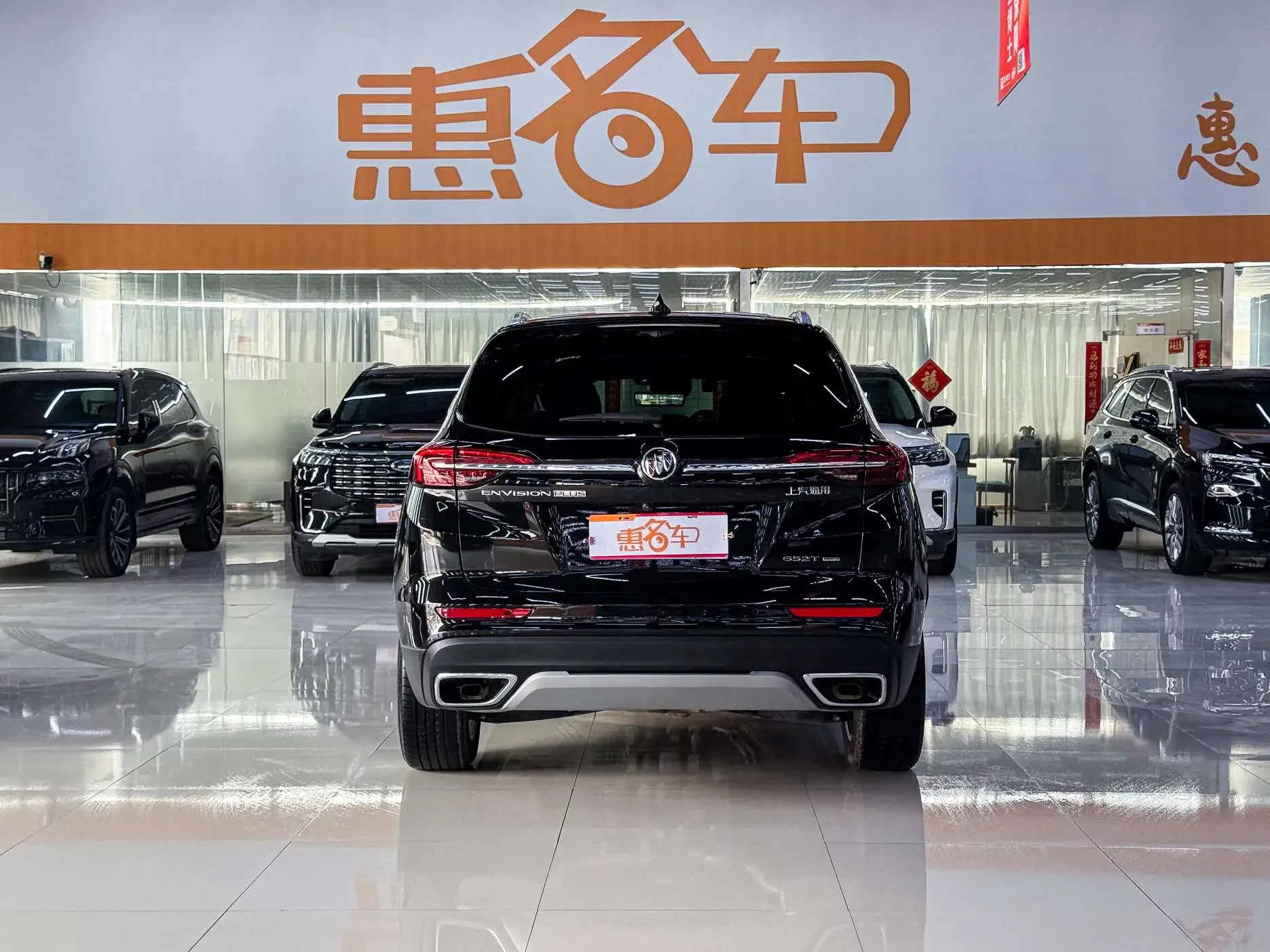 Buick Envision
