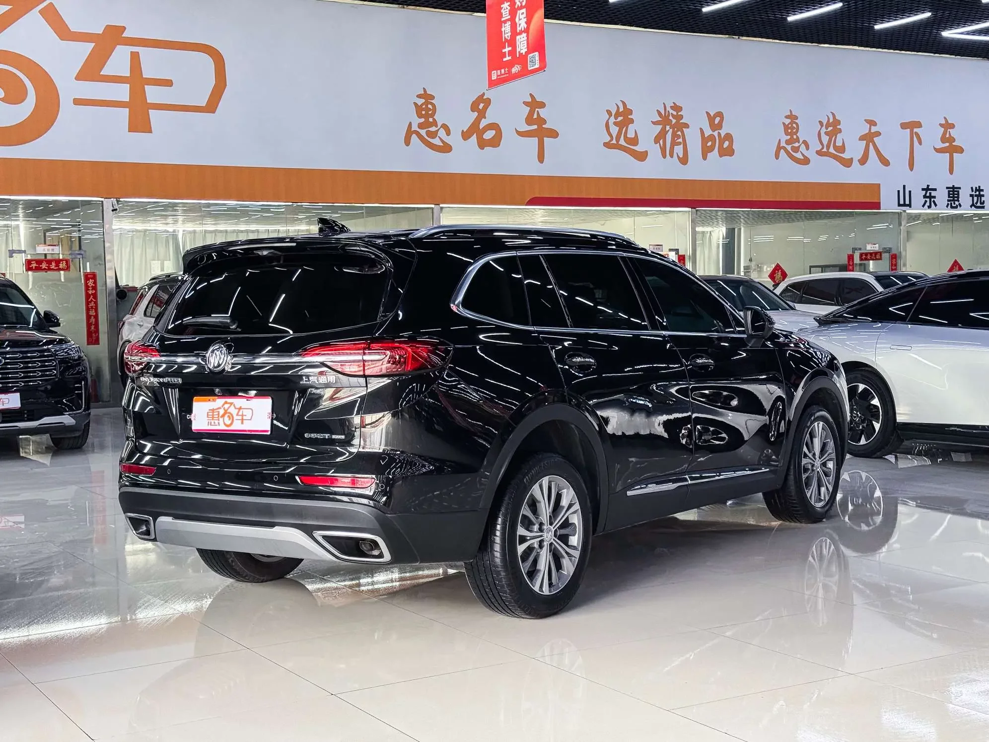 Buick Envision