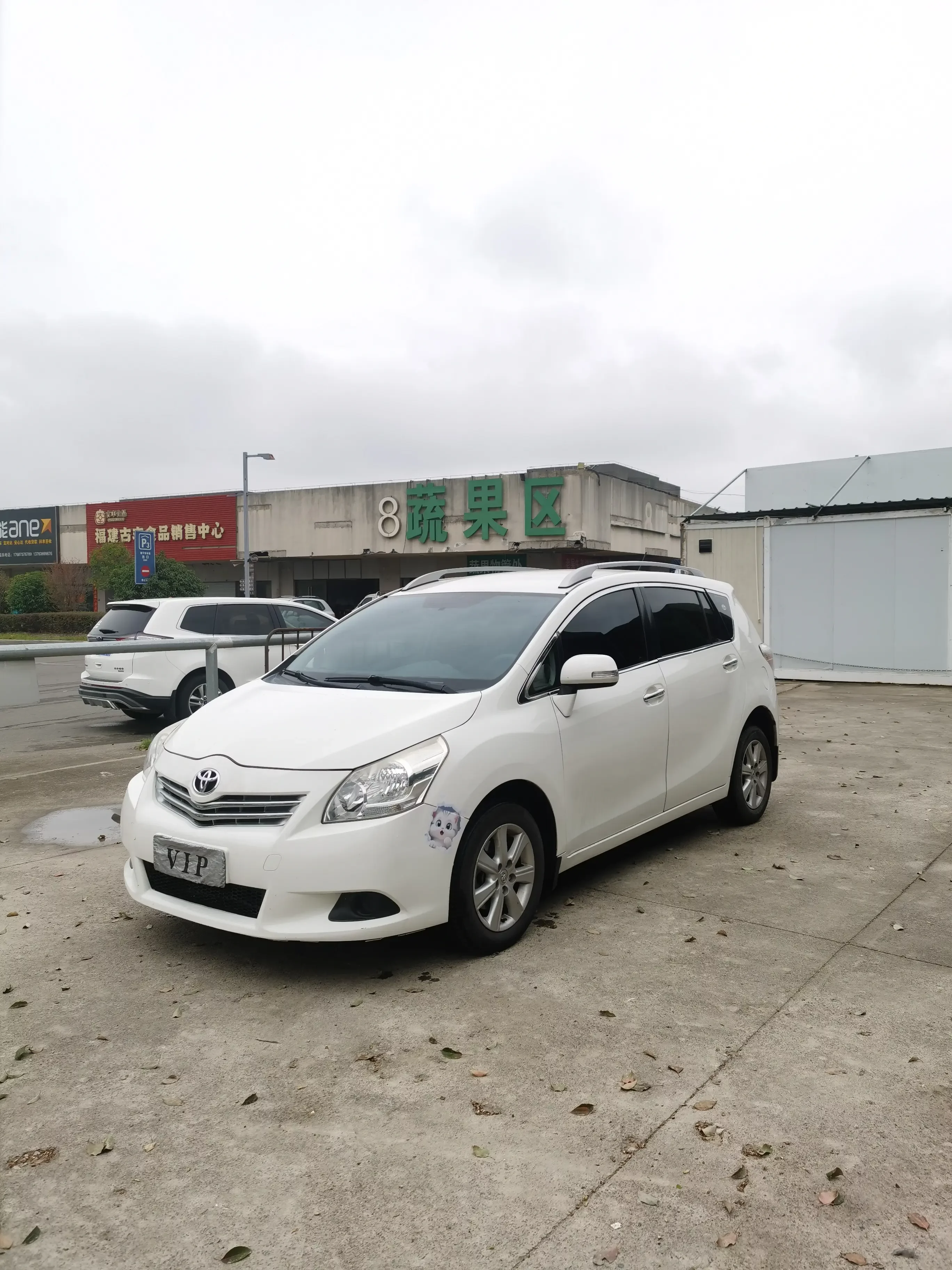 Toyota Verso / EZ
