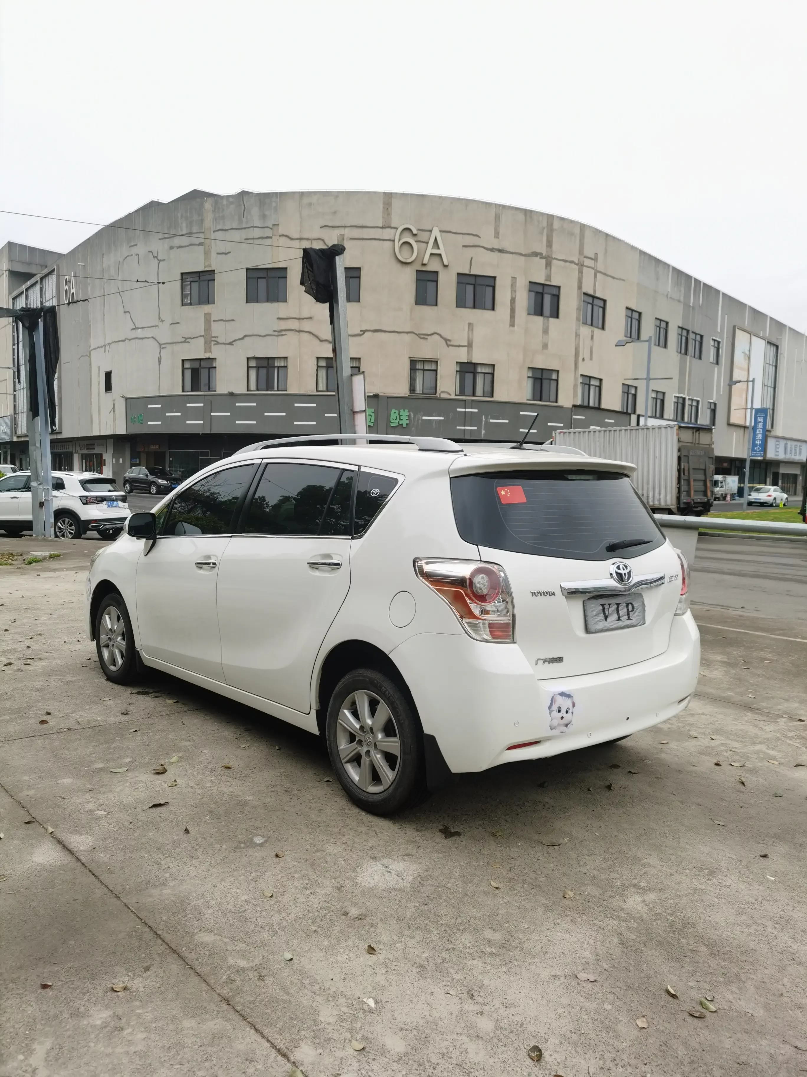 Toyota Verso / EZ
