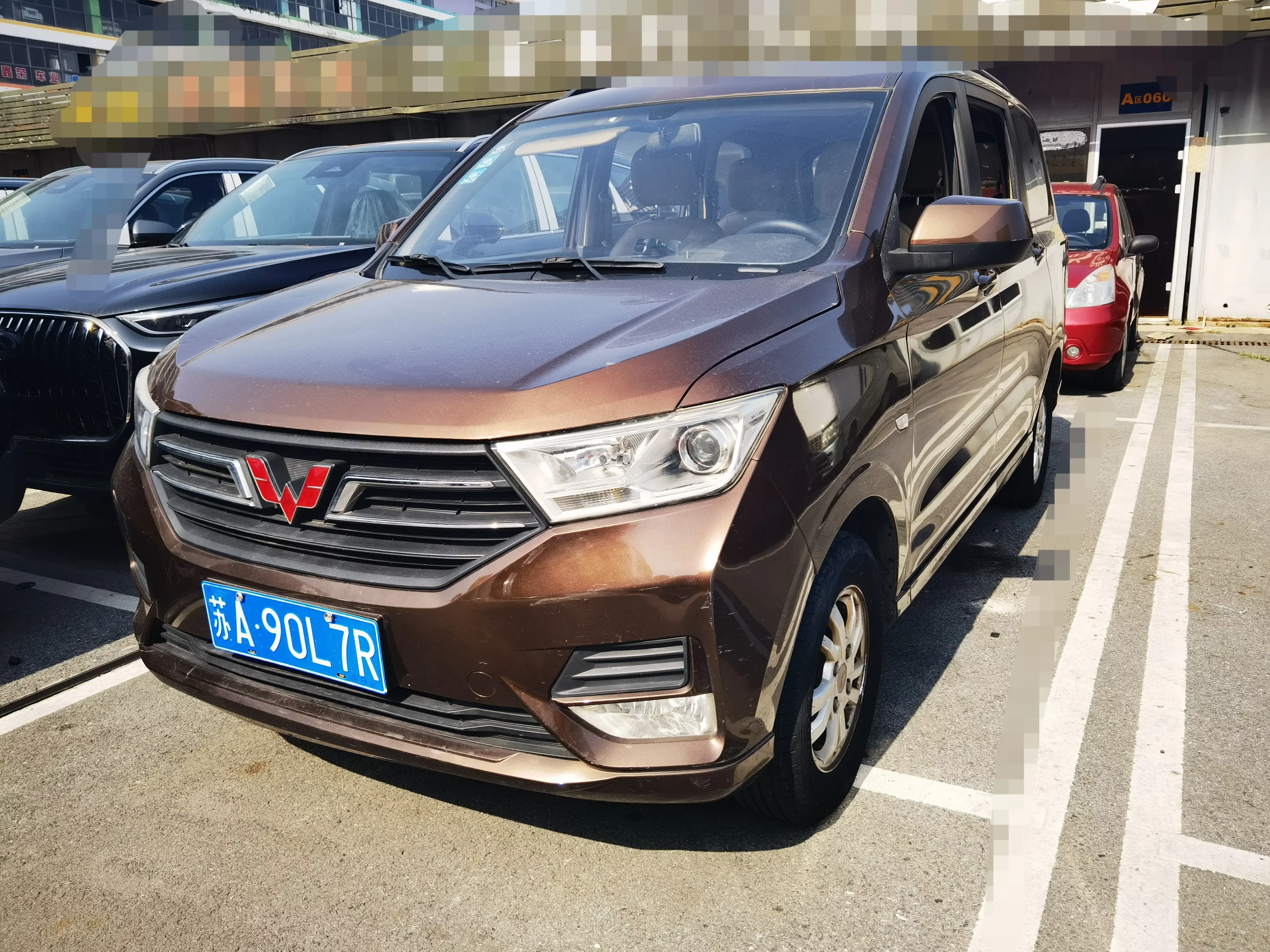 Wuling Hongguang