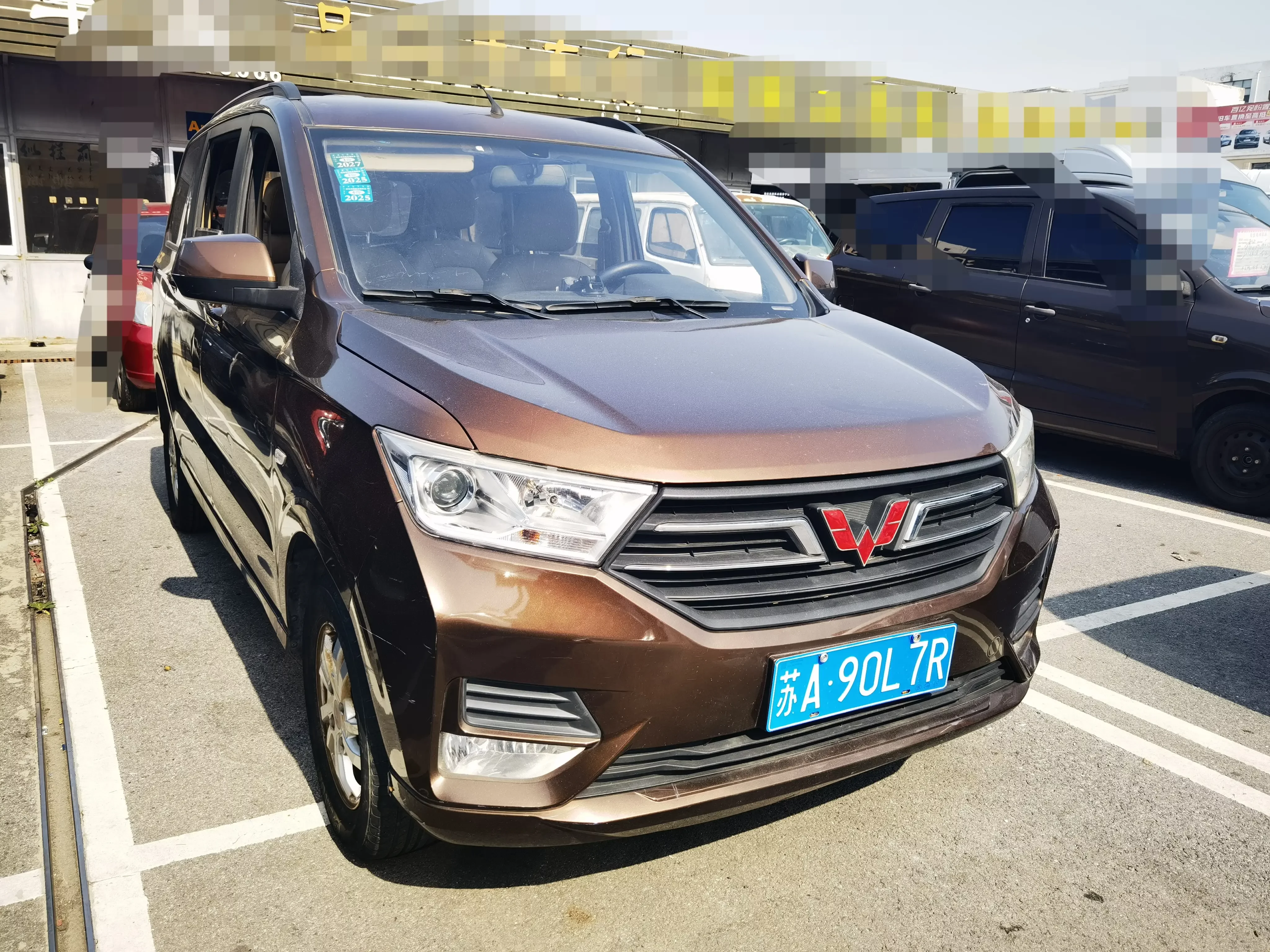 Wuling Hongguang