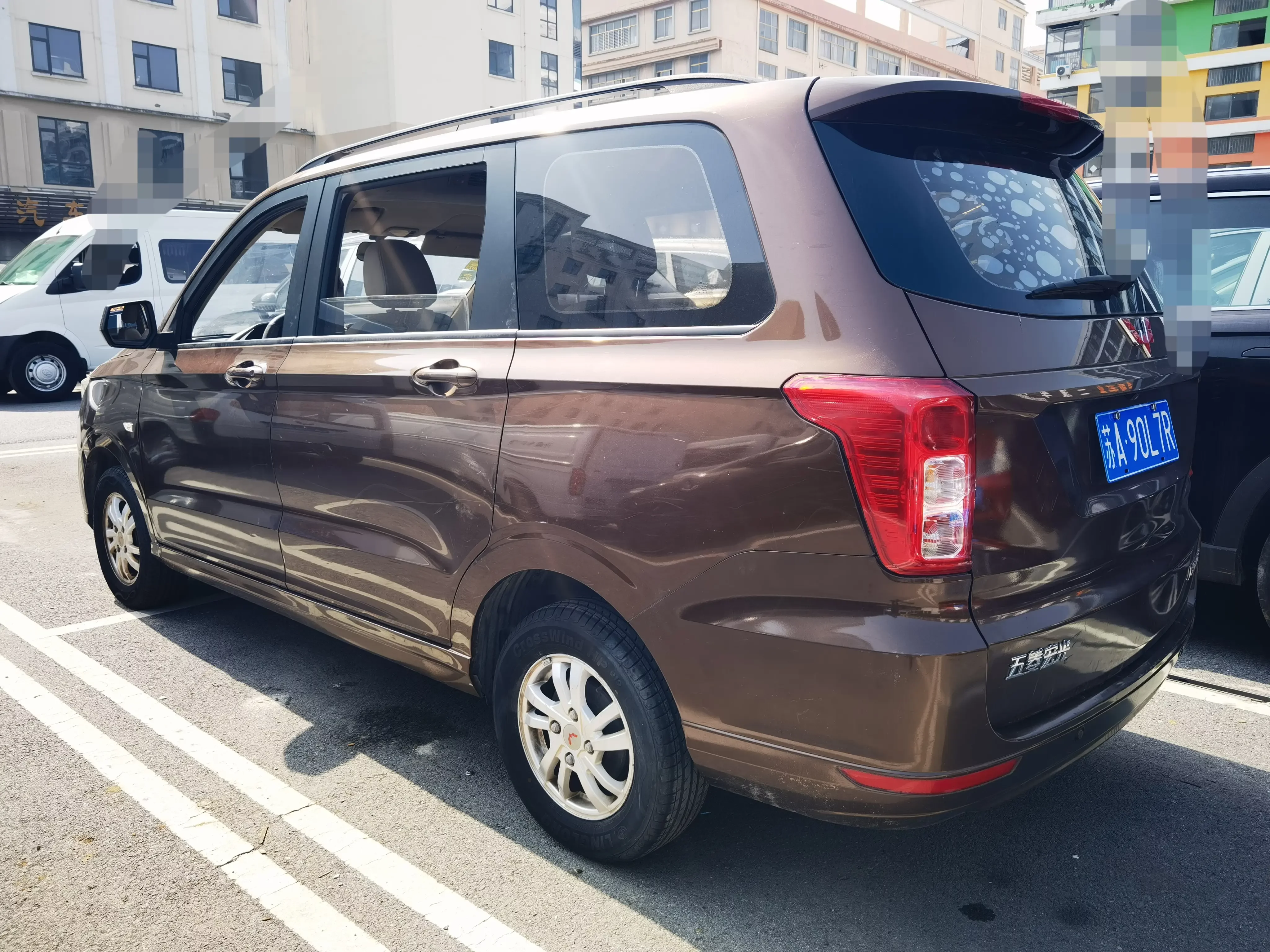 Wuling Hongguang