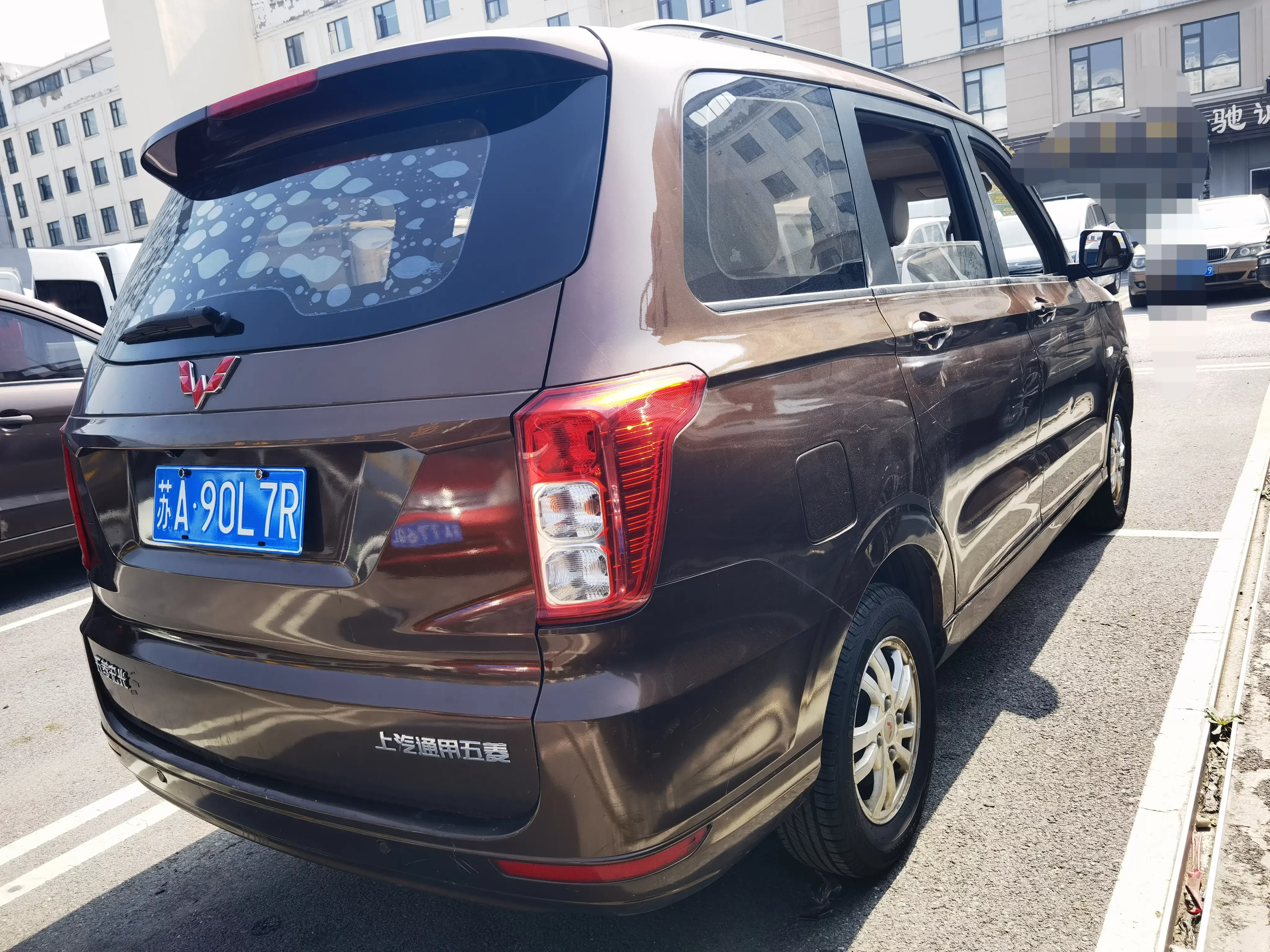 Wuling Hongguang