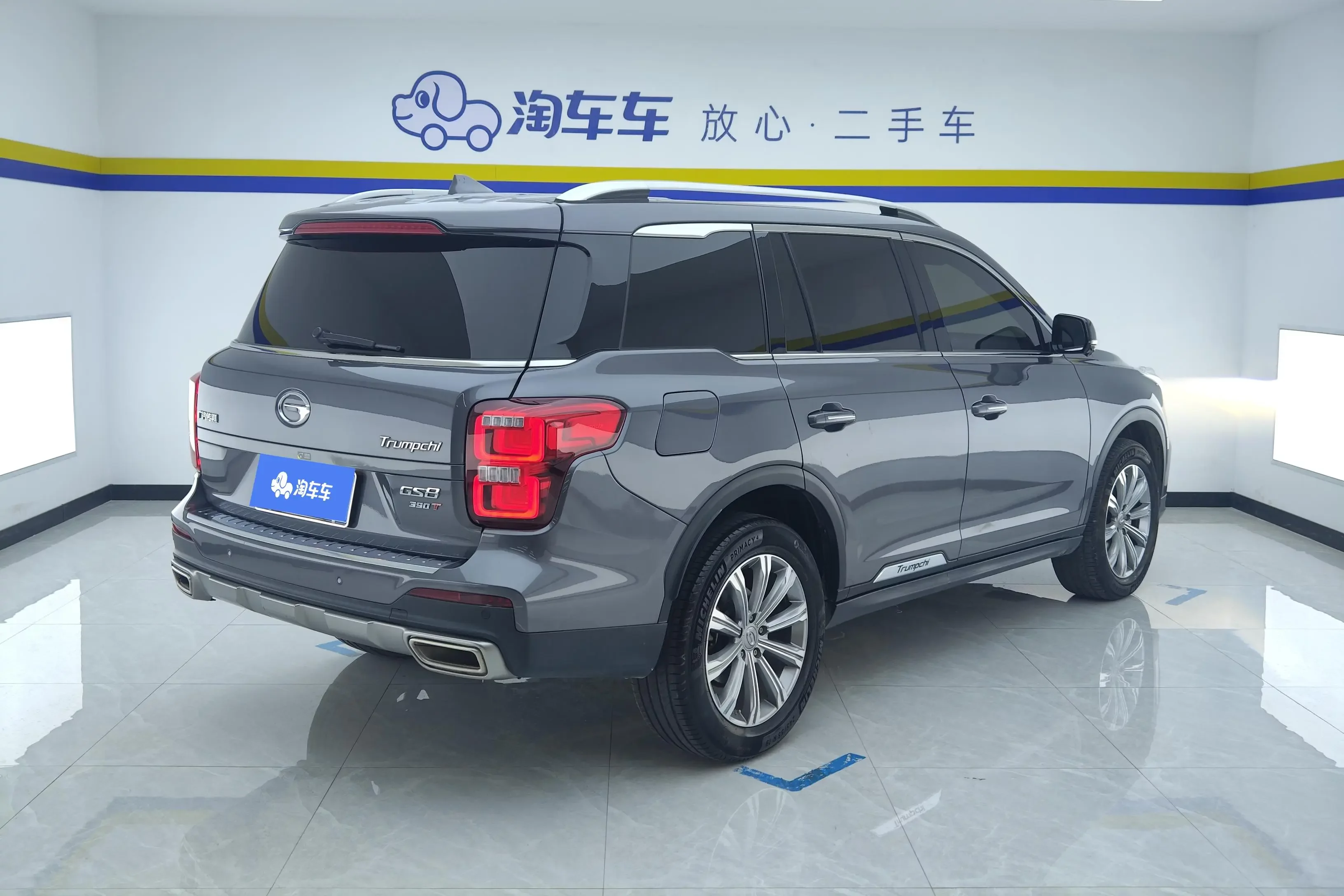 GAC Trumpchi GS8