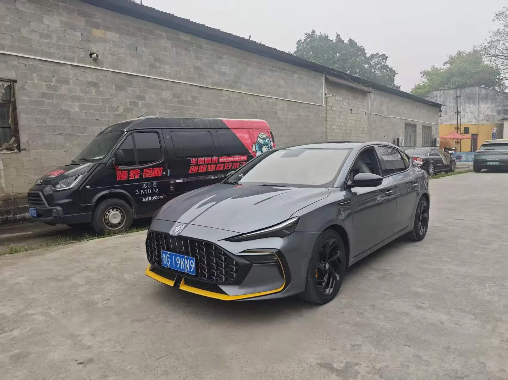 MG 6