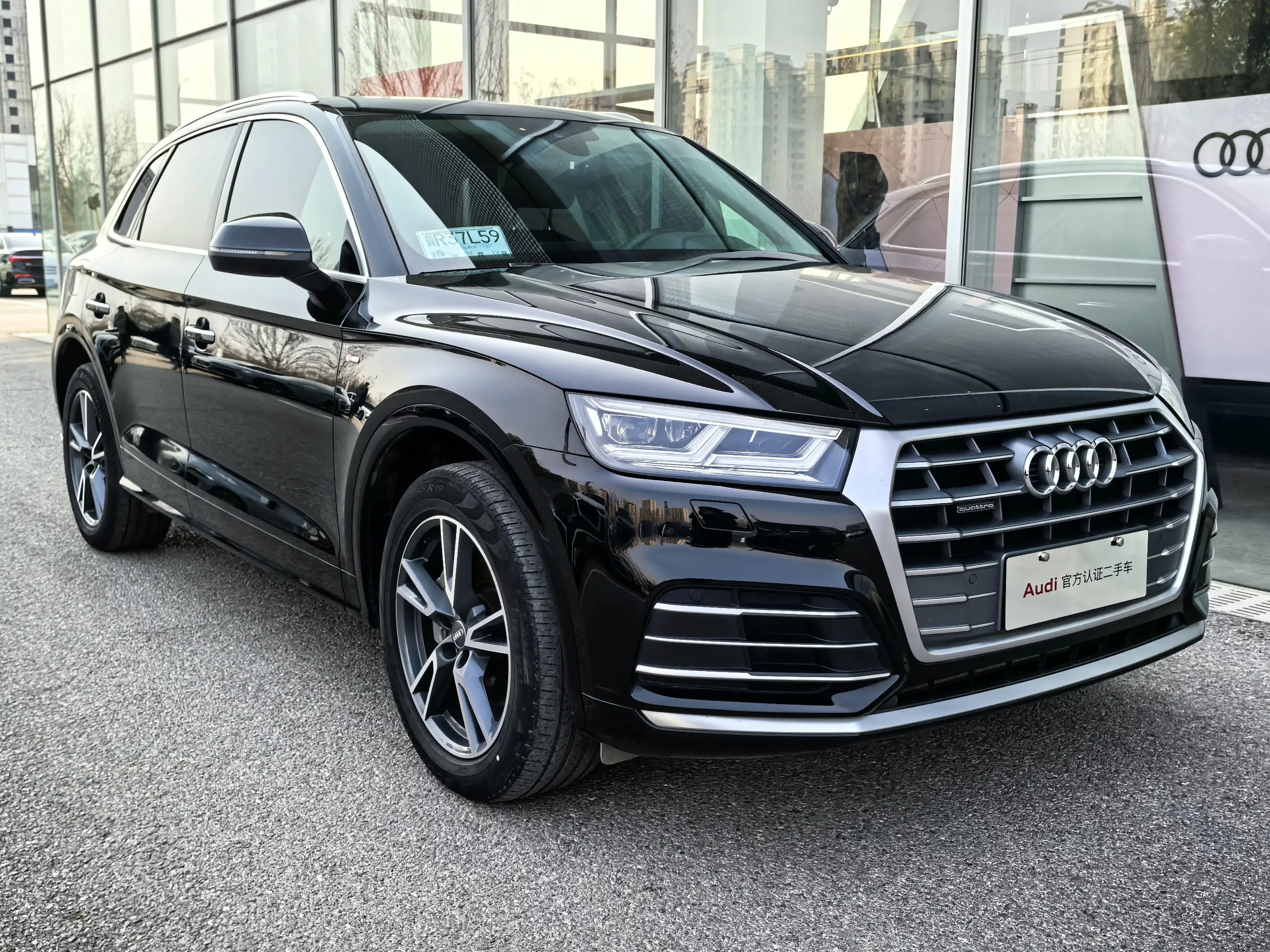 Audi Q5L