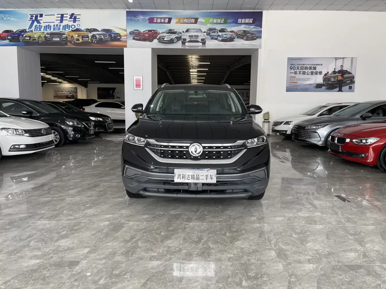 Dongfeng Fengshen AX7