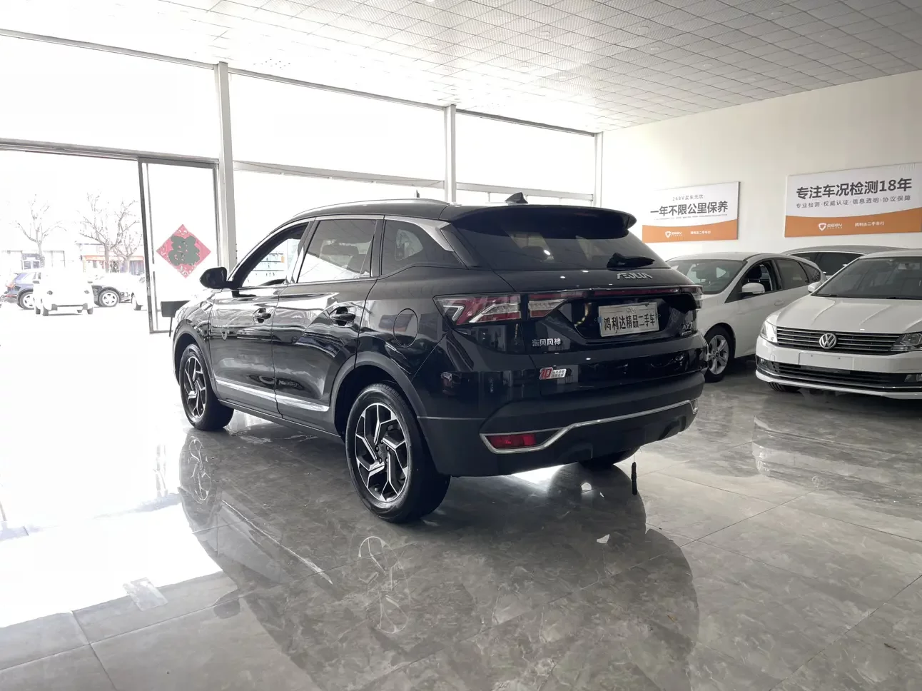 Dongfeng Fengshen AX7