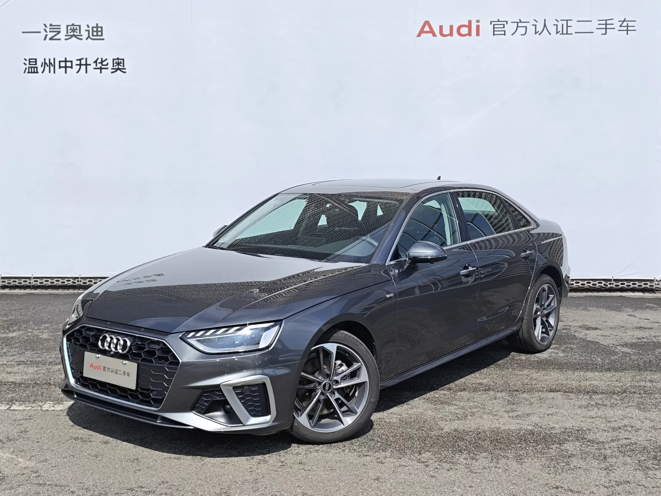 Audi A4L