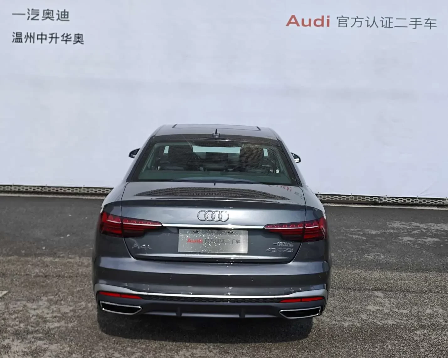 Audi A4L