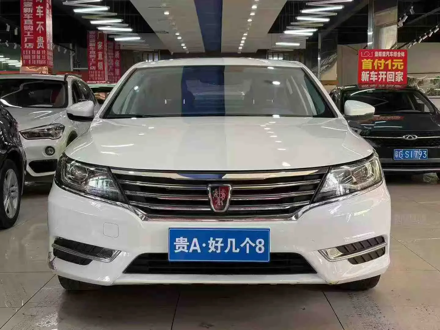 Roewe i6 Classic