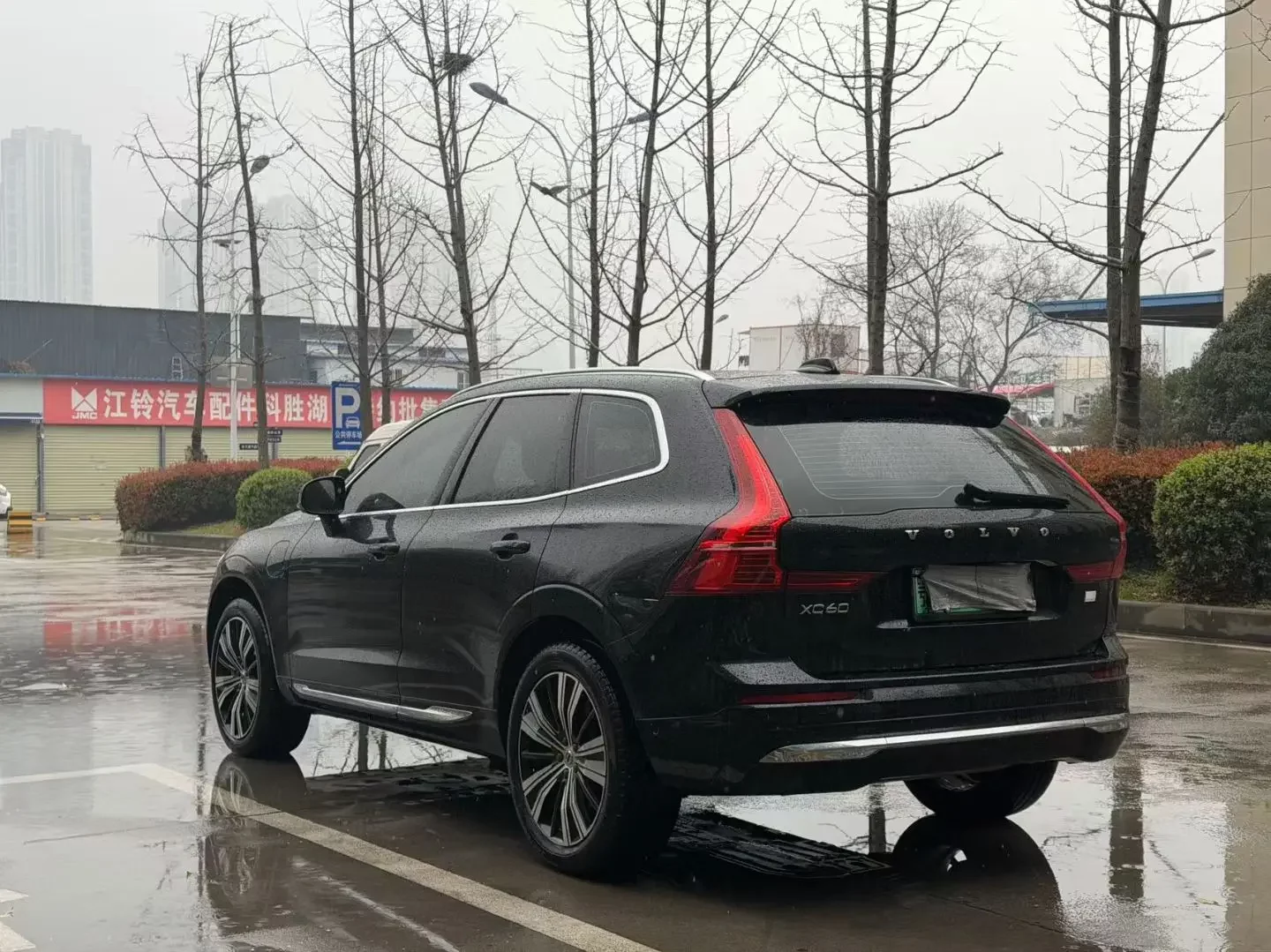 Volvo XC60 PHEV