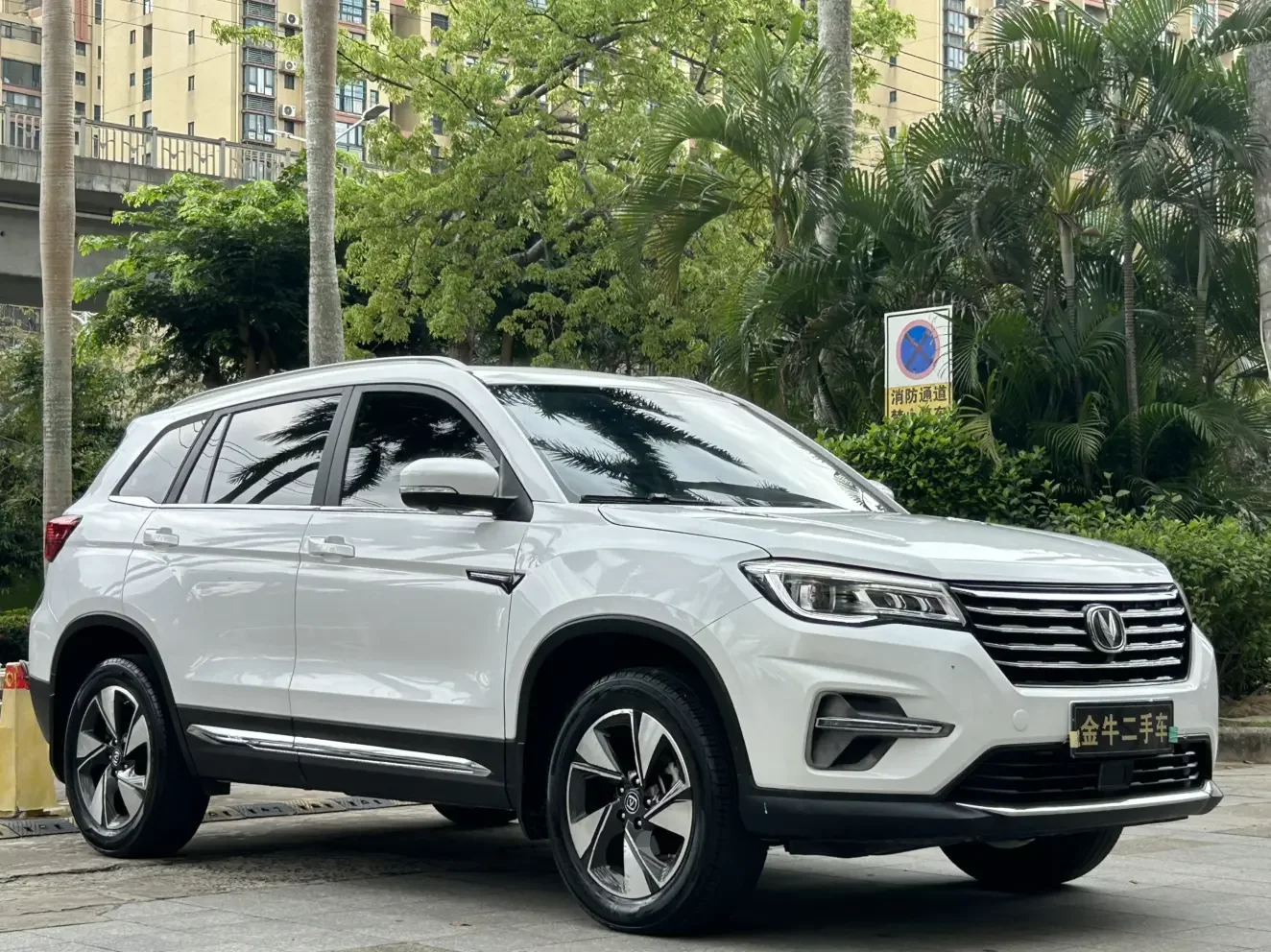 Changan CS75