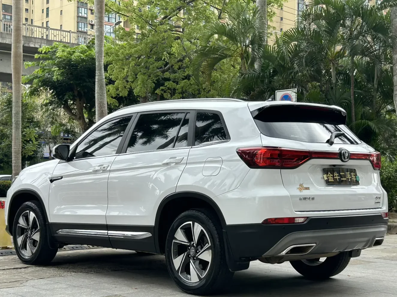 Changan CS75