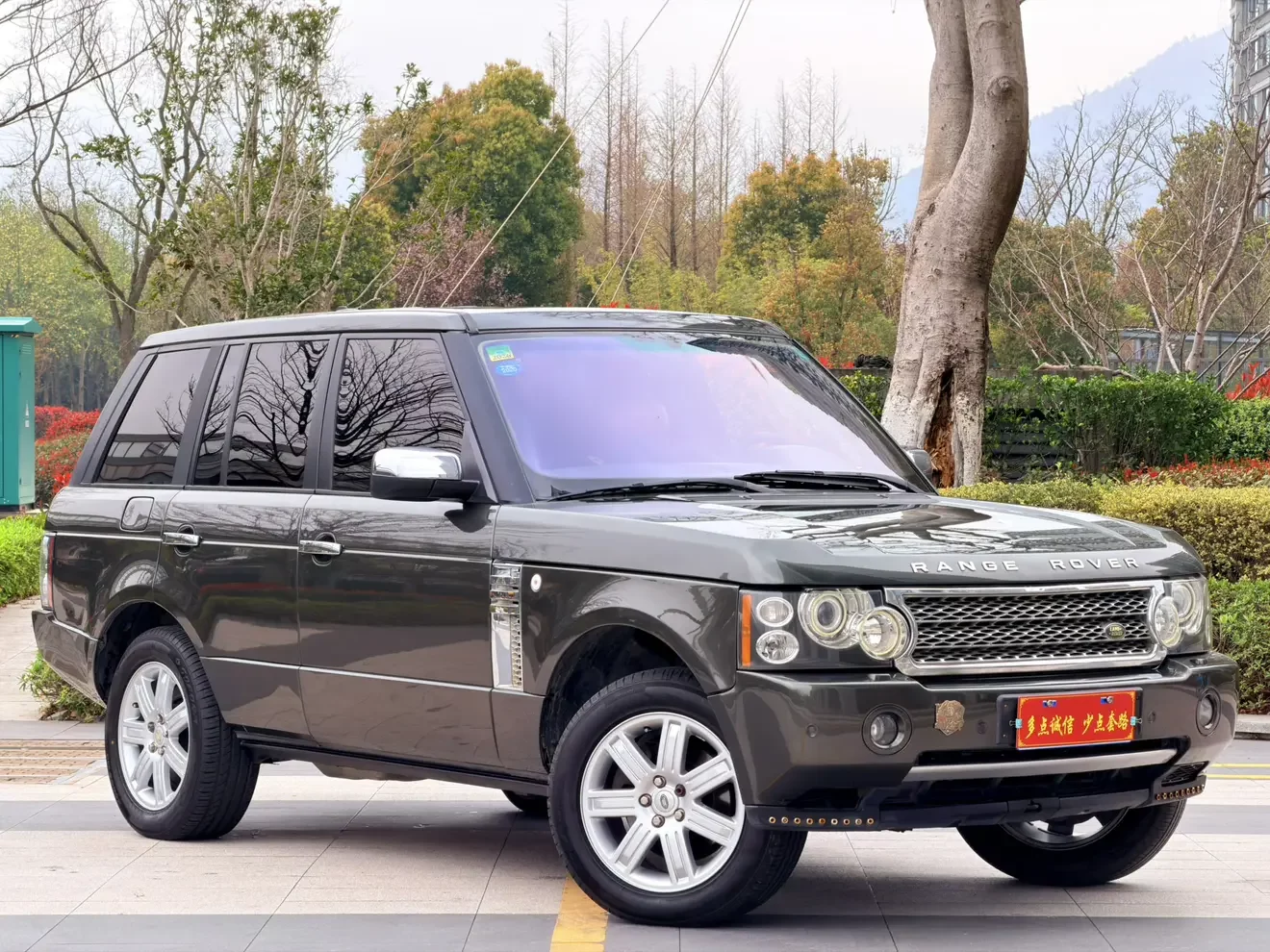 Land Rover range rover