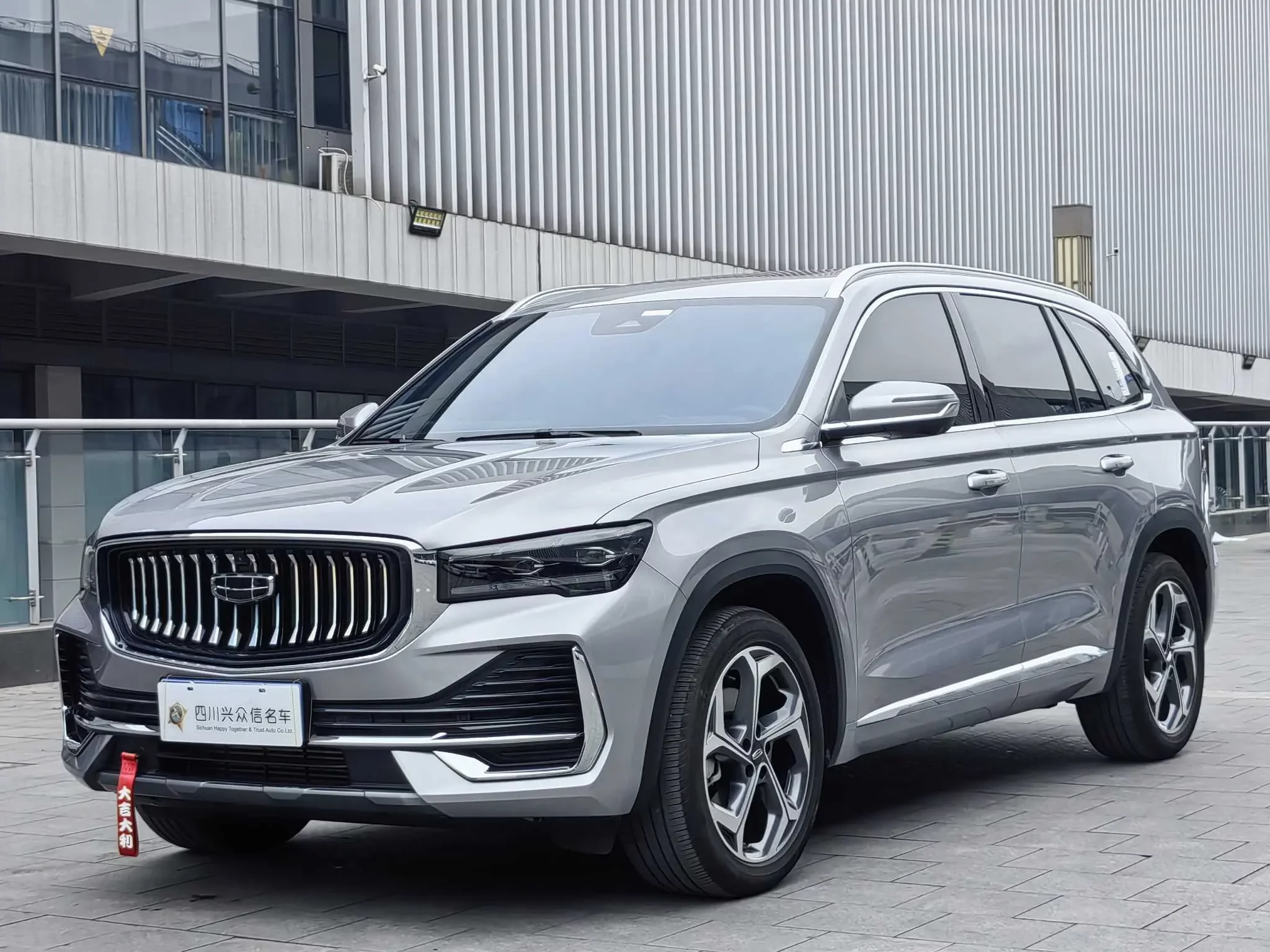 Geely Monjaro