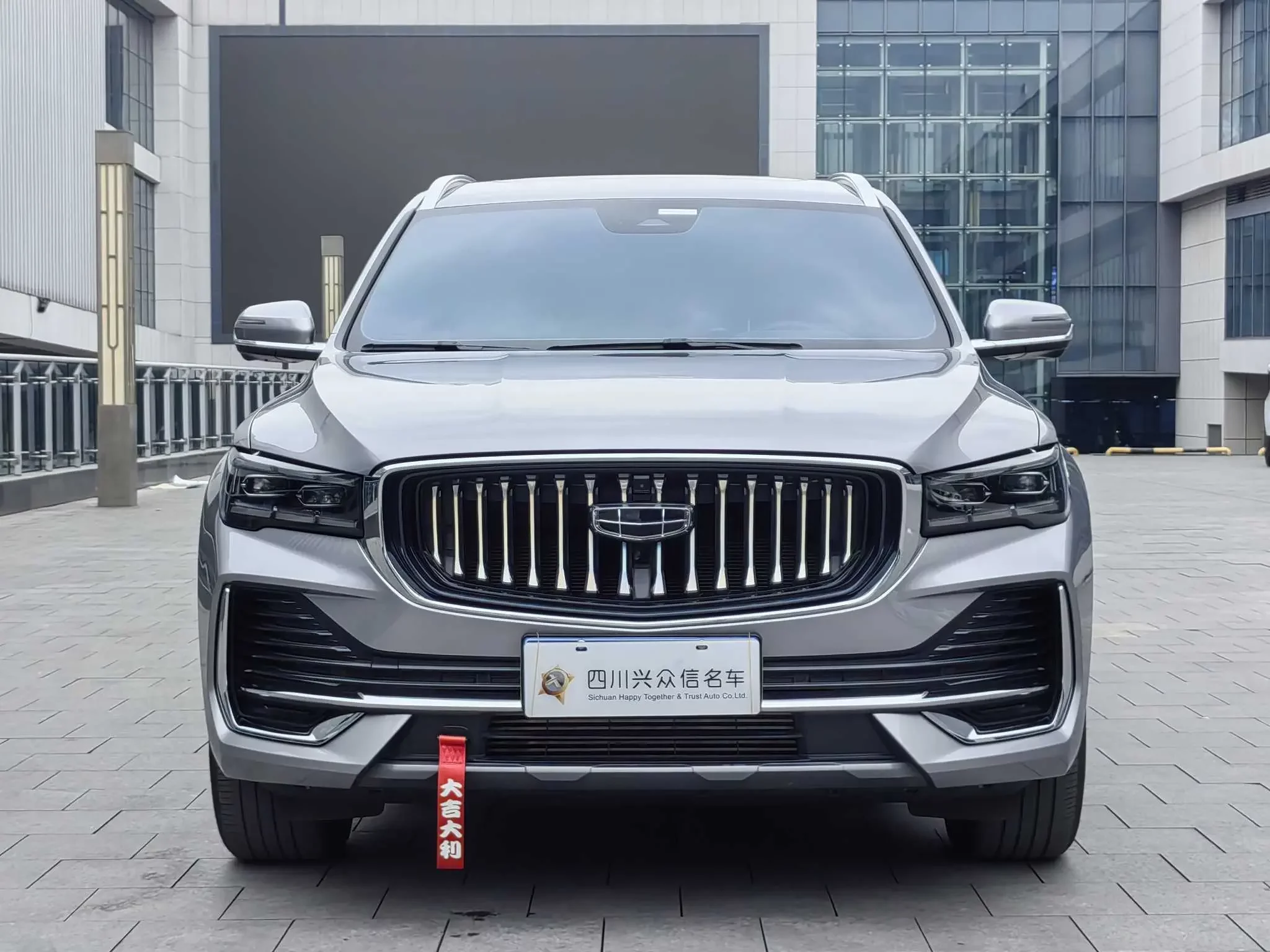 Geely Monjaro
