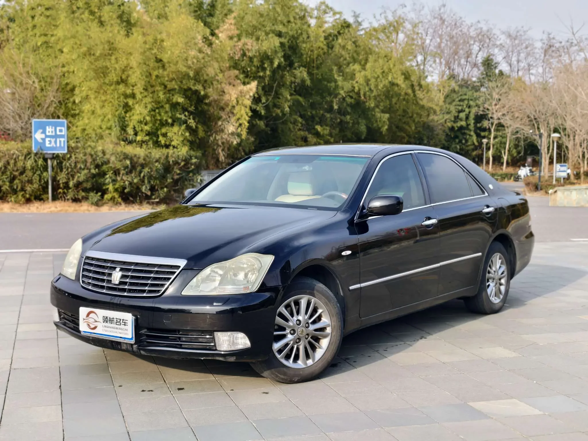 Toyota crown