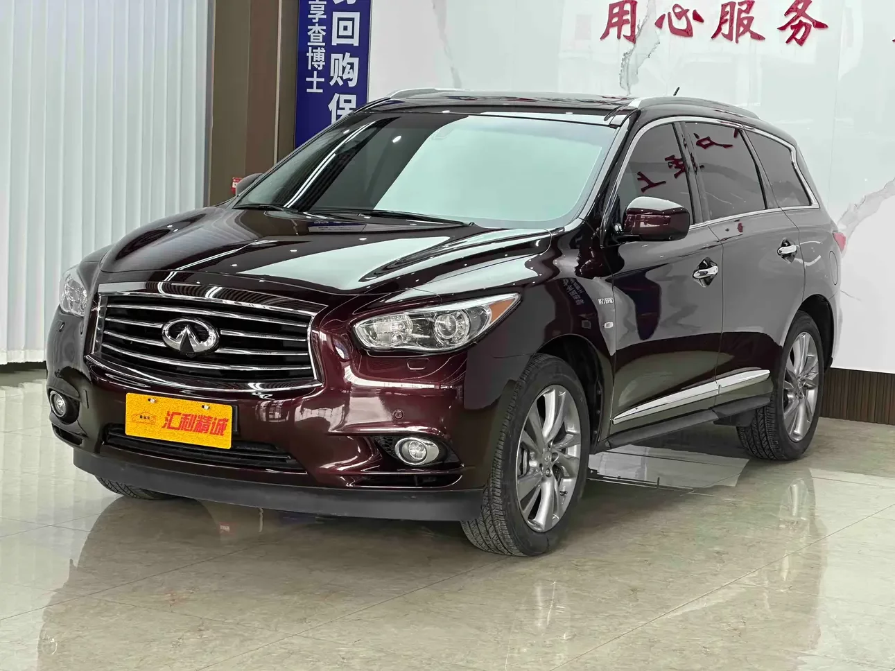 Infiniti QX60